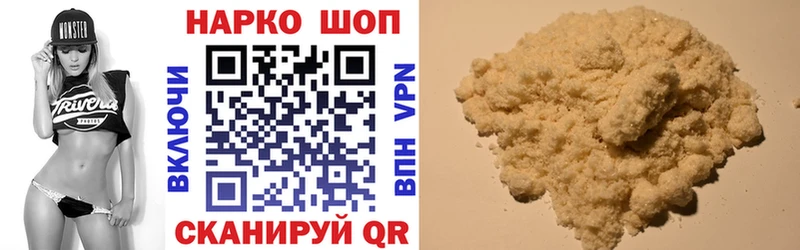 Наркотические вещества Вихоревка Конопля МЕФ Гашиш