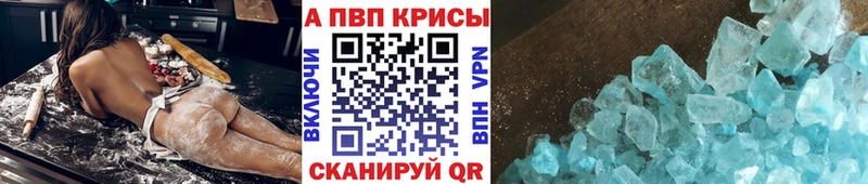 Альфа ПВП СК Вихоревка