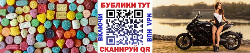 ЭКСТАЗИ 99%  где найти наркотики  Вихоревка 