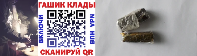ГАШИШ VHQ  Вихоревка 