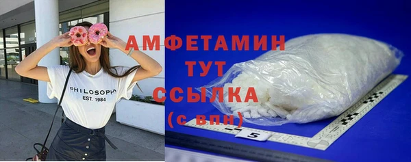 меф VHQ Белокуриха
