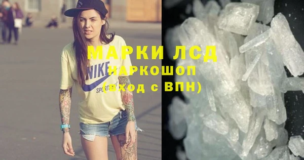 меф VHQ Белокуриха