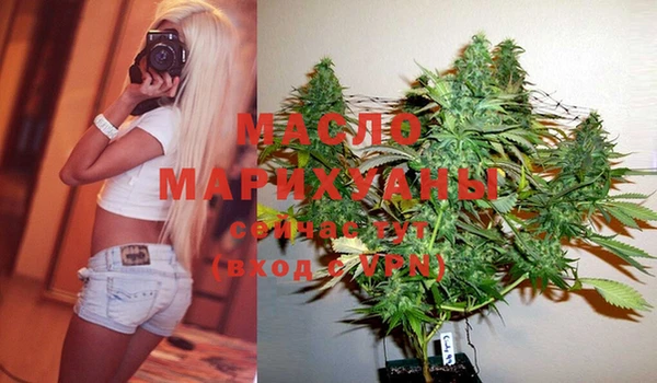меф VHQ Белоозёрский