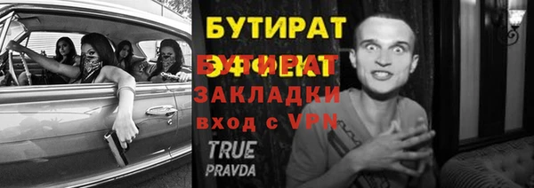 спиды Беломорск