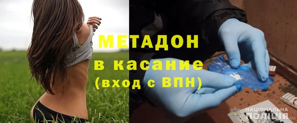 MDMA Premium VHQ Балахна
