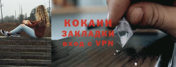 кокаин перу Балабаново