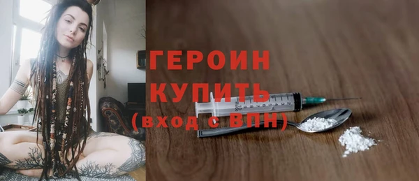меф VHQ Белоозёрский