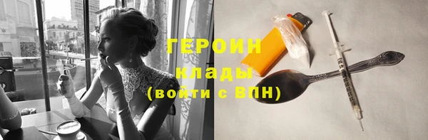 кокаин перу Балабаново