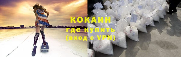 MDMA Premium VHQ Балахна