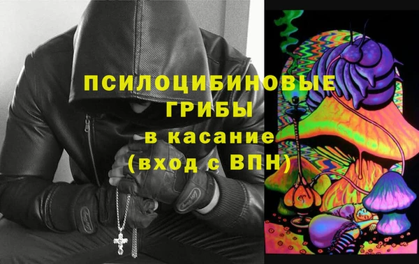 меф VHQ Белокуриха