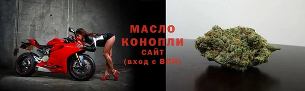 MDMA Premium VHQ Балахна