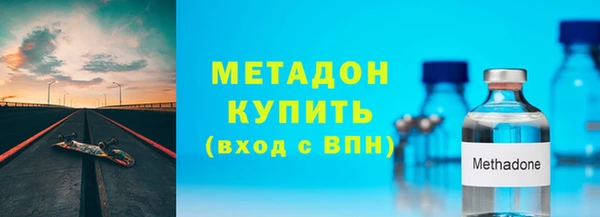 меф VHQ Белоозёрский