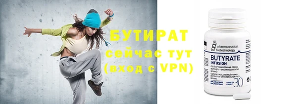 меф VHQ Белоозёрский