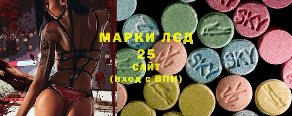 меф VHQ Белокуриха