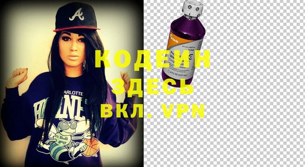 меф VHQ Белокуриха