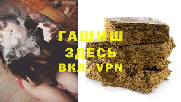 MDMA Premium VHQ Балахна