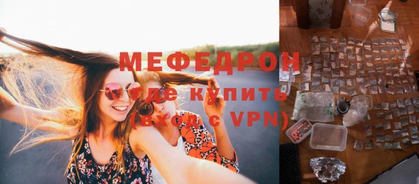 MDMA Premium VHQ Балахна