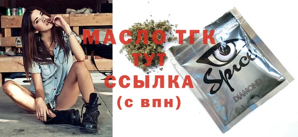 MDMA Premium VHQ Балахна
