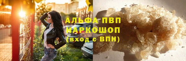 спиды Беломорск