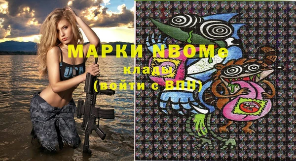 меф VHQ Белоозёрский