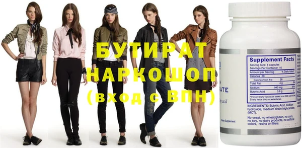 меф VHQ Белоозёрский