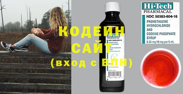 MDMA Premium VHQ Балахна