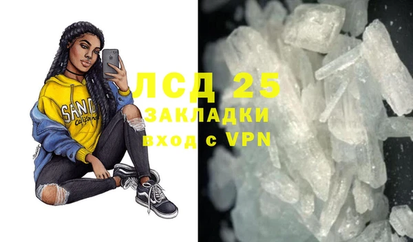 MDMA Premium VHQ Балахна