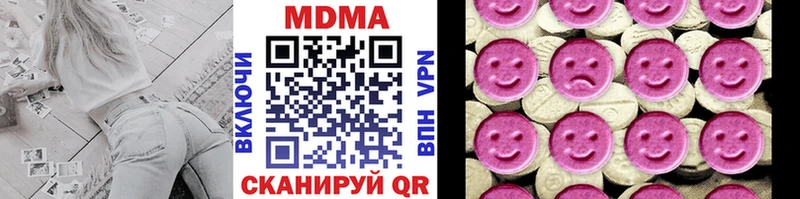 МДМА кристаллы  Вихоревка 