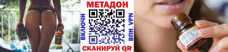 kraken рабочий сайт  Вихоревка  Метадон VHQ 
