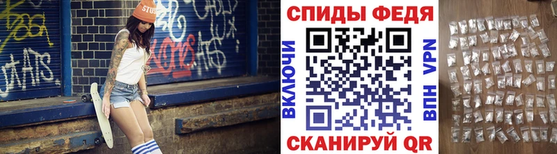 Метамфетамин кристалл  Вихоревка 