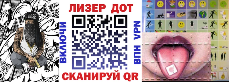 Марки 25I-NBOMe 1,5мг  Вихоревка 