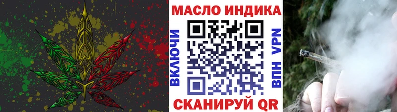 Дистиллят ТГК концентрат Вихоревка