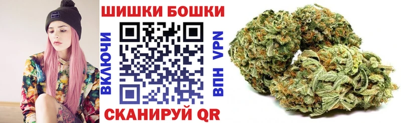 Шишки марихуана White Widow Вихоревка